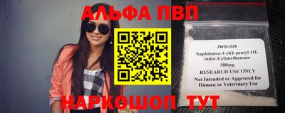 марки lsd Балаково