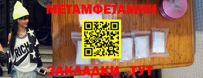 гашишное масло Гатчина