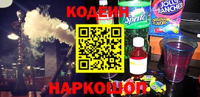 кокаин перу Гагарин