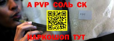 героин Балахна