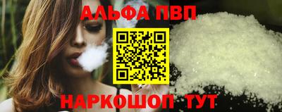 винт Волжск