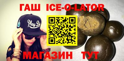 гашишное масло Гатчина