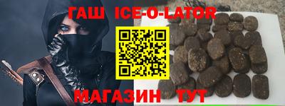 гашишное масло Гатчина
