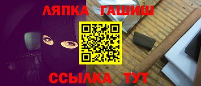 амф Будённовск