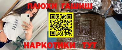 каннабис Гусев