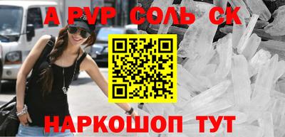 кокаин перу Гагарин