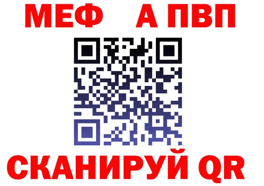 АМФ Розовый tor shop мега Новодвинск
