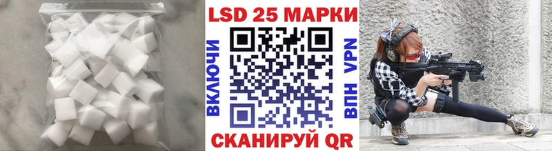 LSD-25 экстази кислота Новодвинск