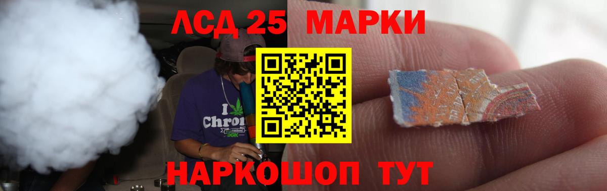 LSD-25 экстази ecstasy  Новодвинск  LSD-25 экстази кислота 
