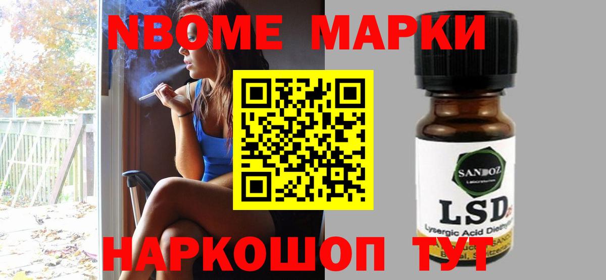 Лсд 25 экстази ecstasy  LSD-25 экстази кислота  KRAKEN как войти  Вход с VPN  Новодвинск 