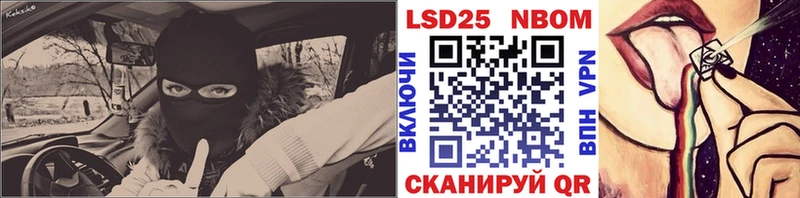где найти   Новодвинск  Марки 25I-NBOMe 1,5мг 