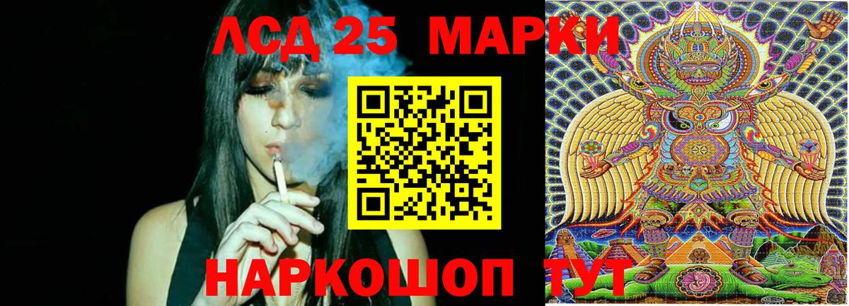 даркнет сайт  Наркотические марки 1,8мг  Новодвинск  Наркотические марки 1,8мг  Наркотические марки 