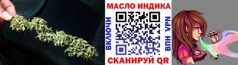 гидра ТОР  Новодвинск  Дистиллят ТГК вейп с тгк 