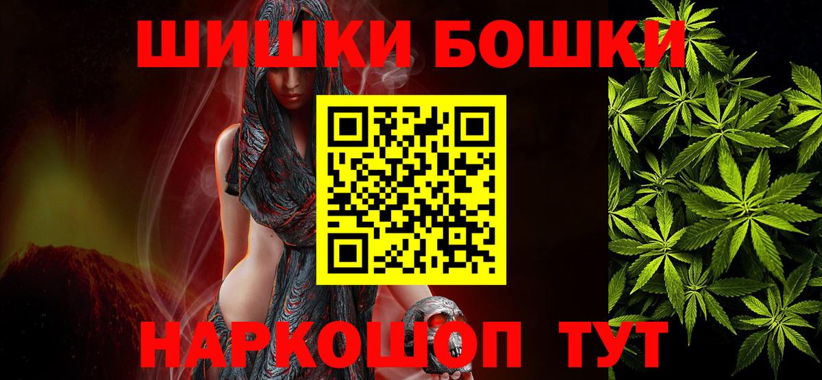 Каннабис SATIVA & INDICA Новодвинск