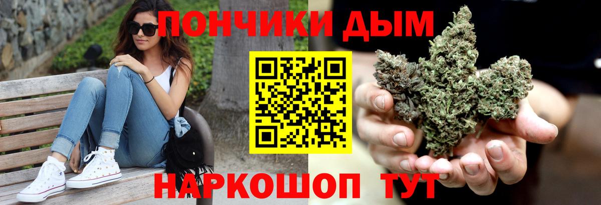 Конопля семена  МАРИХУАНА White Widow  Новодвинск 